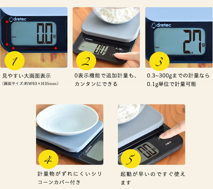 日本 Dretec KS-817 3kg 廚房電子磅