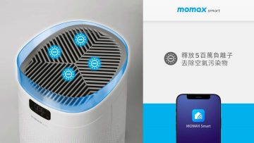 Momax AP8 Robust IoT 智能紫外光負離子空氣淨化機