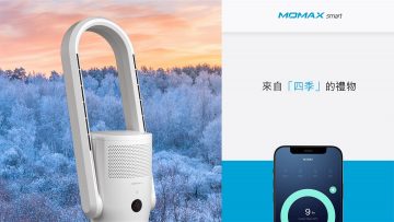 Momax AP7 Ultra-Air Plus IoT 智能紫外光空氣淨化冷暖風機