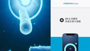 Momax AP7 Ultra-Air Plus IoT 智能紫外光空氣淨化冷暖風機