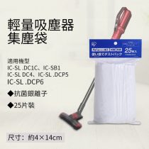 IRIS OHYAMA SLDC4 超輕無線吸塵機-0