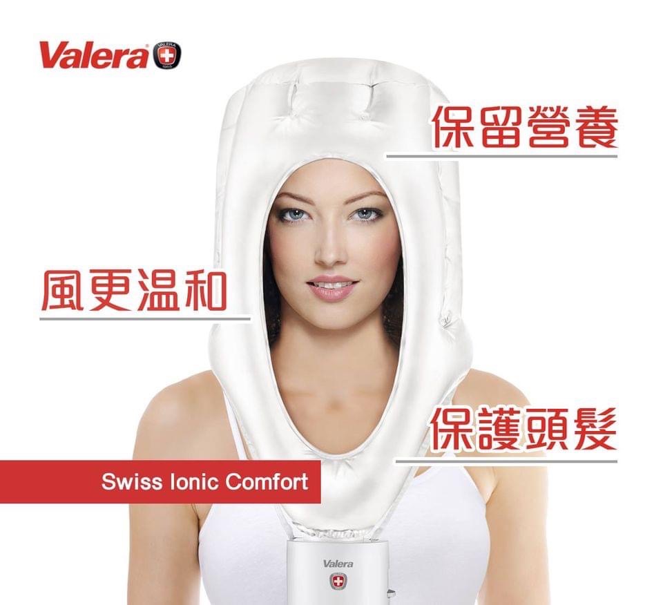 Valera 焗油帽 – Swiss Ionic-4
