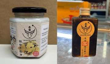 香港品牌 牛勢 柚子醋汁 - 180ml