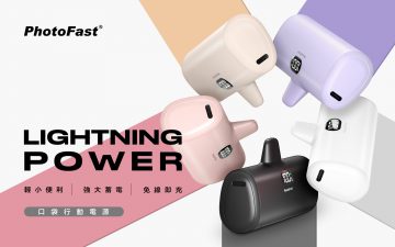 Photofast Lightning Power 口袋電源 5000mAh - iPhone專用