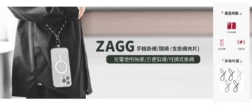 ZAGG Universal 手機掛繩