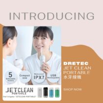 Dretec Jet Clean Portable 水牙線機 FS-101